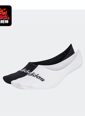 Adidas/阿迪达斯正品T LIN BALLER 2P 运动船袜两双装HT3448