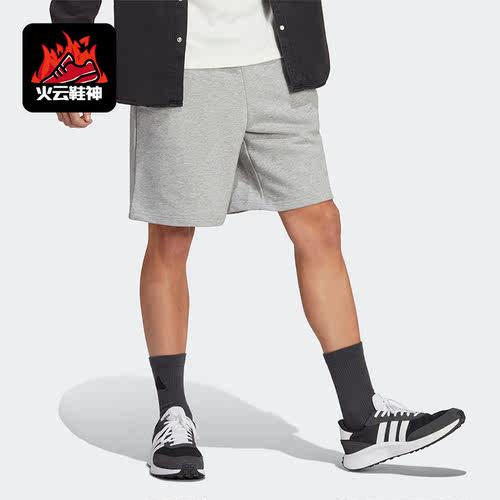 Adidas/阿迪达斯正品夏季新款男子宽松透气运动短裤IC9816