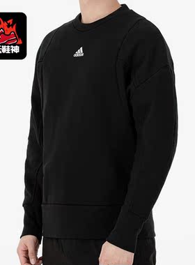 Adidas/阿迪达斯正品春季新款男子加绒圆领卫衣 HB6559