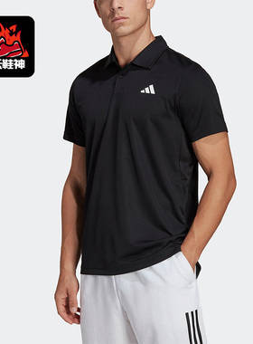 Adidas/阿迪达斯正品夏季男子网球运动短袖POLO衫HS3236