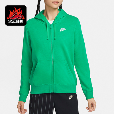 Nike/耐克正品女士针织外套