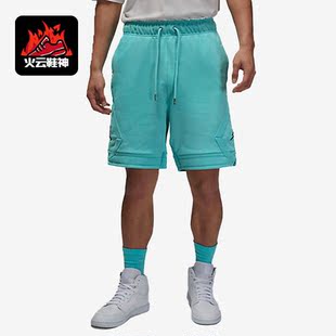 Nike/耐克正品JORDAN男子运动休闲时尚透气短裤DQ7473-464