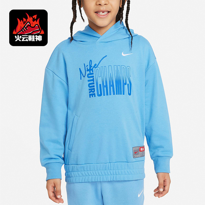 Nike/耐克小童连帽卫衣