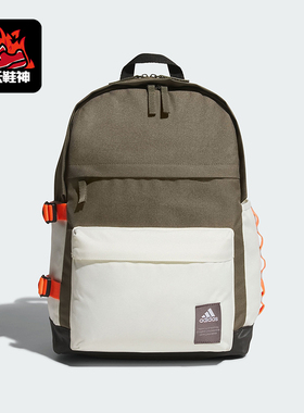 Adidas/阿迪达斯正品MH FUNC BP 男女日常运动双肩背包JF6558