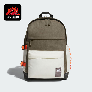 Adidas FUNC 男女日常运动双肩背包JF6558 阿迪达斯正品