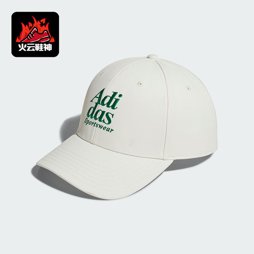 Adidas/阿迪达斯男女防晒鸭舌帽