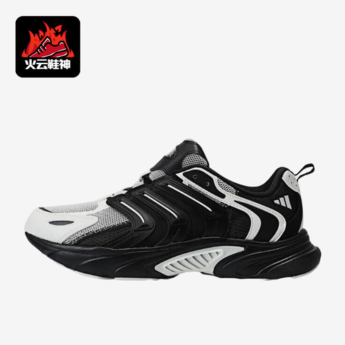 Adidas/阿迪达斯正品2024男女同款舒适透气运动跑步鞋IF6729