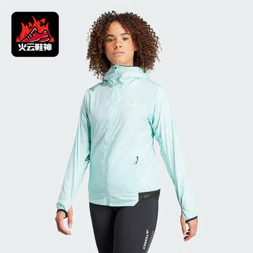 Adidas/阿迪达斯正品新款女子舒适抗风运动越野跑夹克外套HZ5317