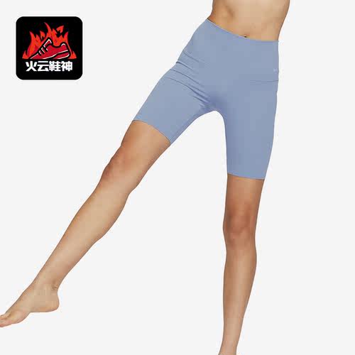 Nike/耐克正品夏季运动女子透气休闲健身紧身短裤DQ6004-493
