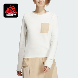 Adidas 新款 女士运动休闲圆领卫衣套头衫 JE8580 阿迪达斯正品