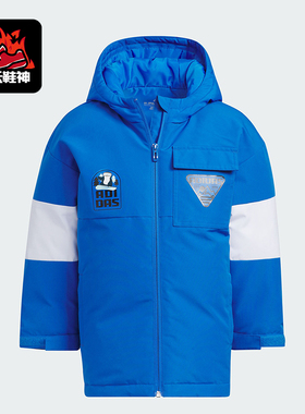 Adidas/阿迪达斯正品冬季新款小童保暖防风运动羽绒服IN5215