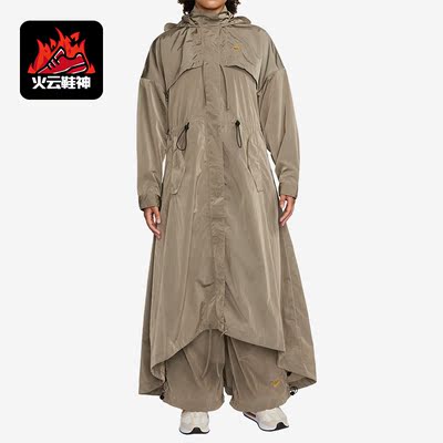 Nike/耐克正品新款女子休闲拼接连帽运动夹克外套FB8357-247