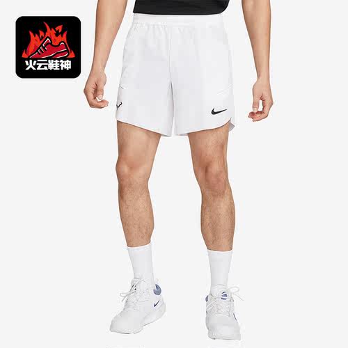 Nike/耐克正品夏季新款男子运动训练网球短裤DV2882-100