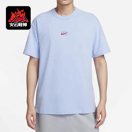 Nike/耐克正品中高考满分全对答题卡男子运动短袖FJ7725-479