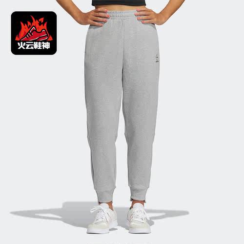 Adidas/阿迪达斯正品NEO新款女子针织跑步休闲运动长裤IL4735
