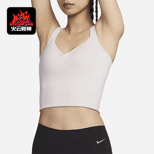 Nike/耐克正品新款女士中强度支撑运动内衣式背心FN0544-104
