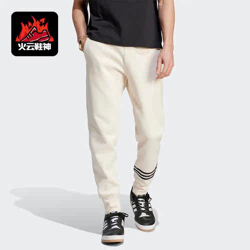 Adidas/阿迪达斯正品三叶草男子休闲修身束脚针织长裤IM2095