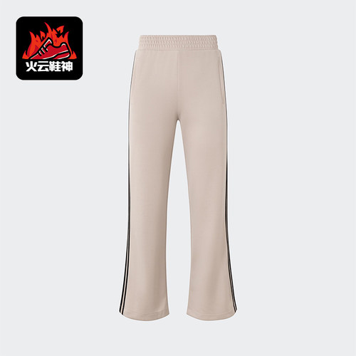 Adidas/阿迪达斯针织运动裤