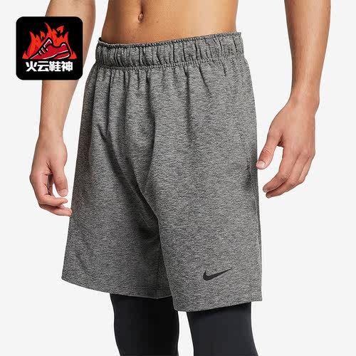 Nike/耐克正品新款男子休闲运动健身透气耐磨短裤AT5694-032