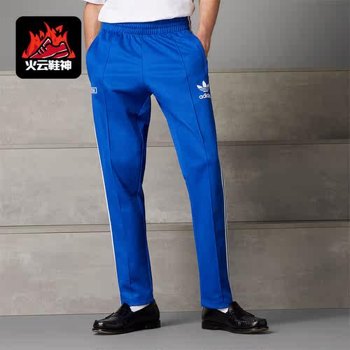 Adidas/阿迪达斯正品三叶草男士意大利队足球运动休闲长裤IU2121