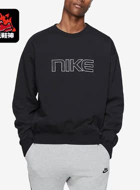 Nike/耐克正品夏季男子跑步训练健身运动套头卫衣AV8276-010