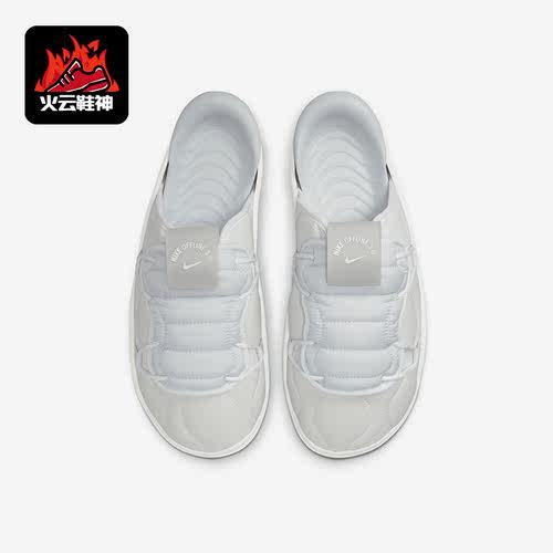 Nike/耐克正品Offline 3.0男子保暖轻便运动棉拖鞋DJ5226-001