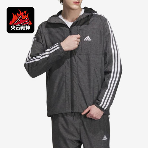 Adidas/阿迪达斯男士夹克外套
