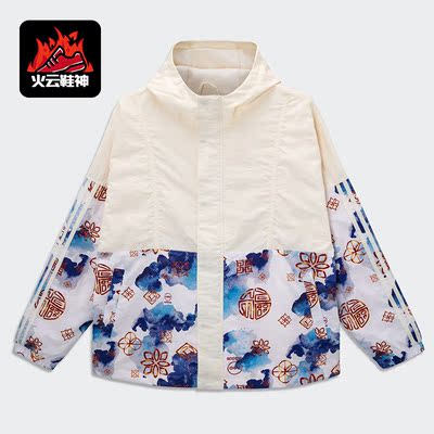 Adidas/阿迪达斯正品neo新款春季男子运动保暖夹克HM9886