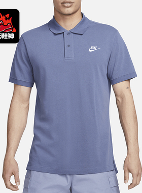Nike/耐克正品夏季新款男士翻领休闲时尚透气短袖T恤CJ4457-491