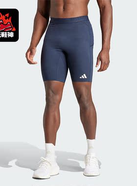 Adidas/阿迪达斯正品AZ L S TGT 男士跑步紧身运动短裤IM4167