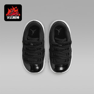 Nike/耐克正品Jordan 11 Retro Low TD婴童运动鞋FV5120-004