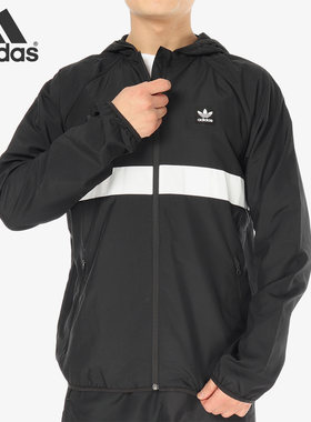 Adidas/阿迪达斯正品春夏新款男子连帽运动休闲夹克DH3872
