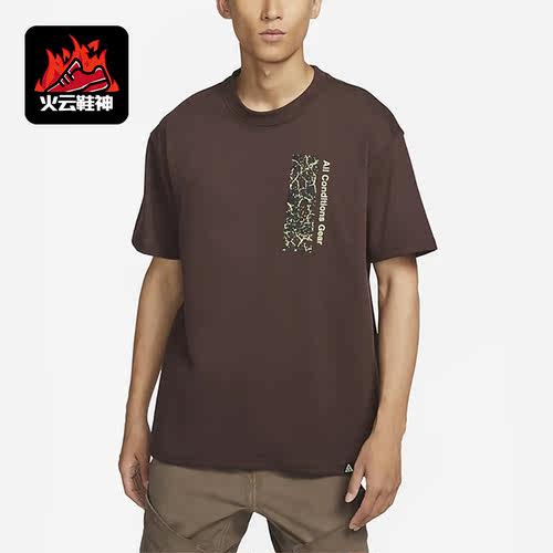 Nike/耐克正品新款男子圆领印花透气休闲短袖T恤FJ1126-227