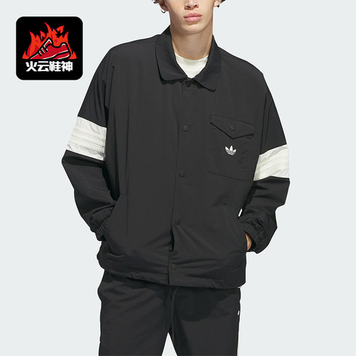 Adidas/阿迪达斯男女时尚夹克