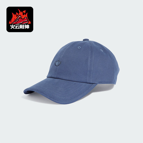 Adidas/阿迪达斯情侣款棒球帽