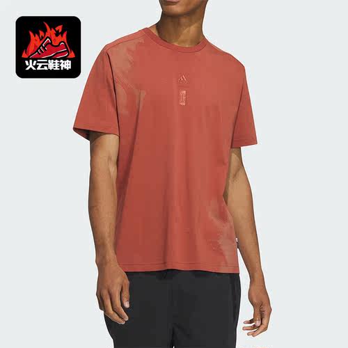 Adidas/阿迪达斯正品夏季新款男子时尚运动休闲短袖T恤IT4990