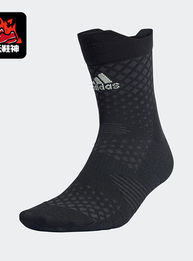 Adidas/阿迪达斯正品RUNX4D SOCK男女跑步运动袜一双装HE4979