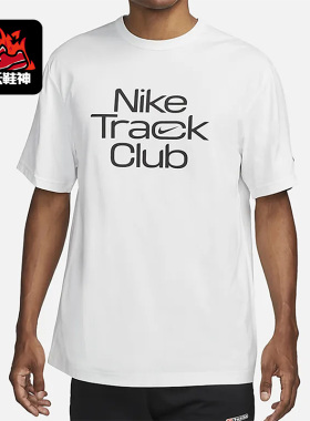 Nike/耐克正品新款男子透气印花休闲运动短袖T恤FB5513-121