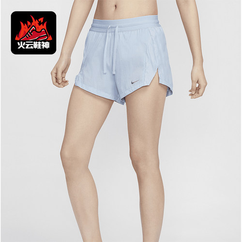Nike/耐克女士跑步短裤