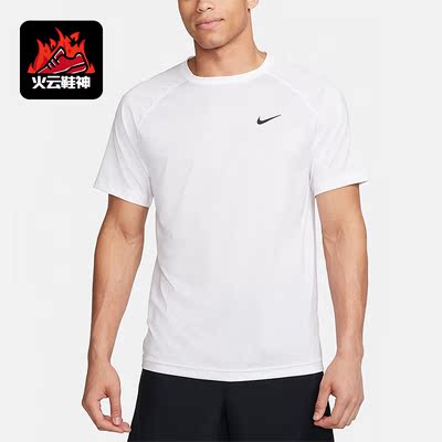 Nike/耐克正品新款男子运动透气休闲圆领简约短袖DV9816-100
