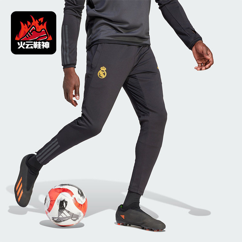 Adidas/阿迪达斯正品皇马速干足球训练男士运动长裤IB0041