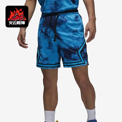 Nike/耐克正品JORDAN夏季男子款休闲透气运动短裤DZ0563-446