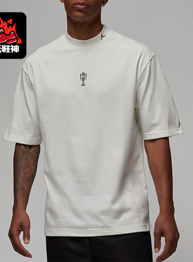 Nike/耐克正品Jordan男士简约舒适透气宽松短袖T恤FQ3845-133