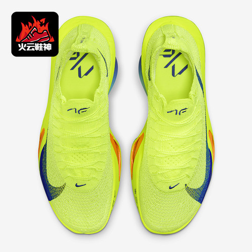Nike/耐克正品Alphafly 3 女士公路竞速耐磨跑步鞋FD8315-700