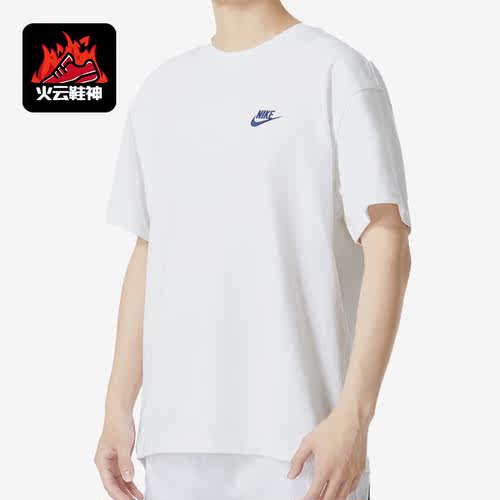 Nike/耐克正品新款男子透气舒适圆领短袖T恤FN3698-100