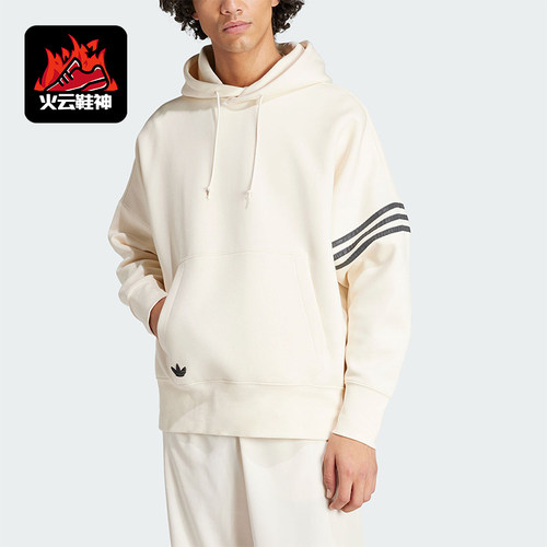 Adidas/阿迪达斯正品NEUCLASSIC HOD 男士宽松连帽舒适卫衣IX0346