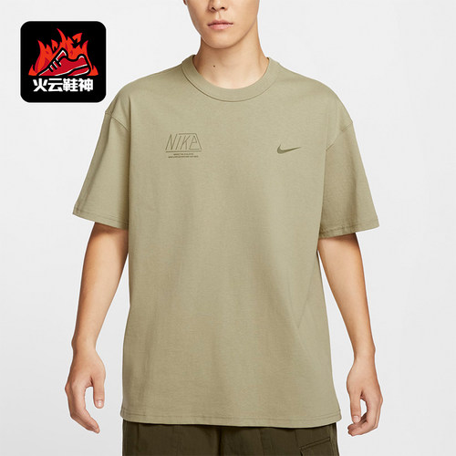 Nike/耐克男士运动休闲短袖