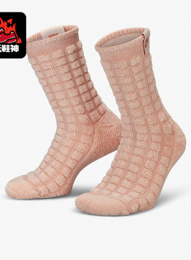 Nike/耐克正品新款男女同款透气休闲运动袜一双装FB4265-838