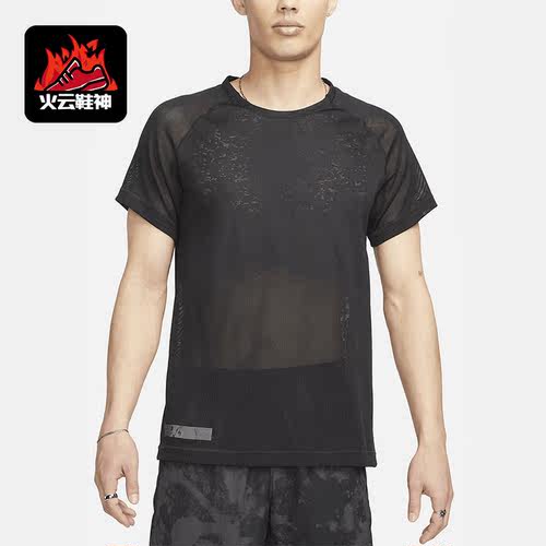 Nike/耐克正品男子休闲健身训练透气反光圆领运动T恤DX0854-010