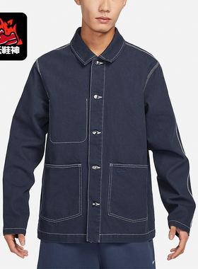 Nike/耐克正品2024新款男士复古翻领运动休闲外套FN0357-451